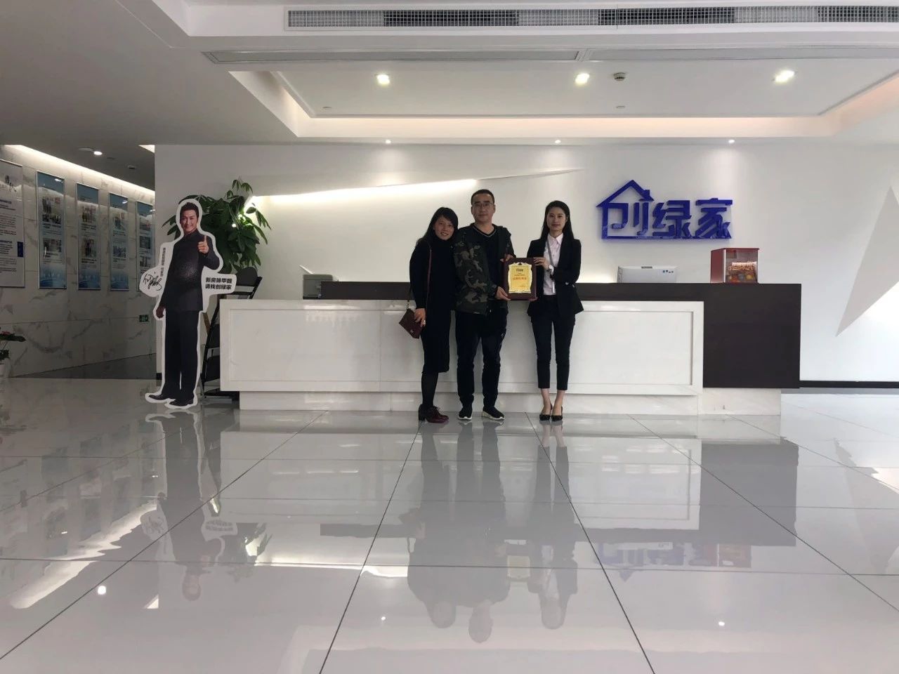 熱烈祝賀戴總簽約創(chuàng)綠家寧波市區(qū)級代理！