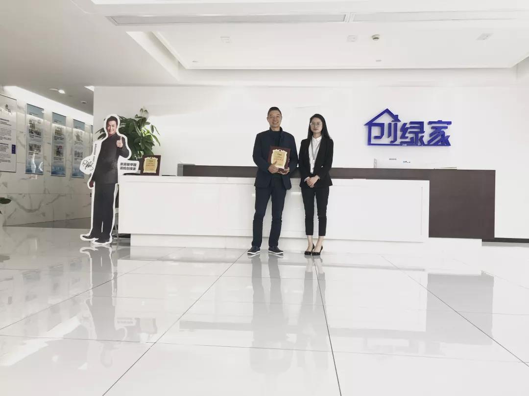 熱烈祝賀張總簽約創(chuàng)綠家成都市區(qū)級(jí)代理！
