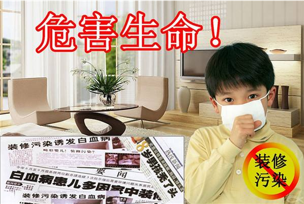 避免甲醛危害，新房子多久才可以入??？