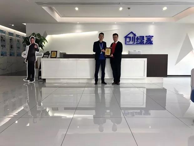 熱烈祝賀許總簽約創(chuàng)綠家浙江省臺州市區(qū)縣級代理！