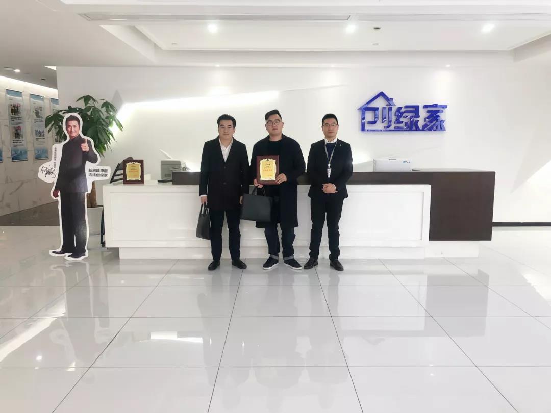 熱烈祝賀龔總簽約創(chuàng)綠家江蘇省蘇州市區(qū)級代理！