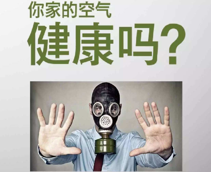 除了癌癥，甲醛超標(biāo)還容易引發(fā)什么疾??？