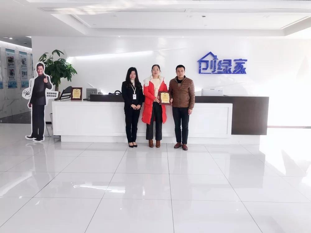 熱烈祝賀楊總簽約創(chuàng)綠家江西省吉安市縣級(jí)代理！