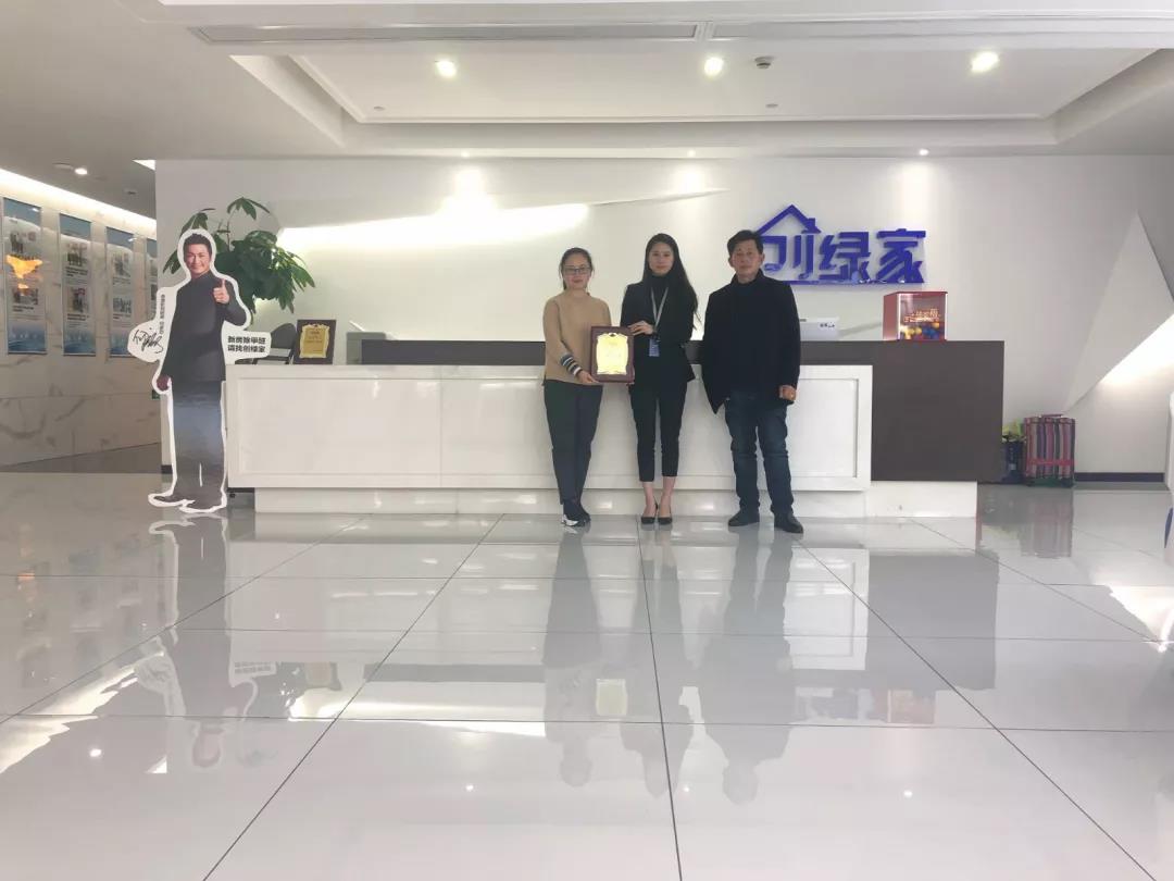 熱烈祝賀楊總簽約創(chuàng)綠家武漢市區(qū)級(jí)代理！
