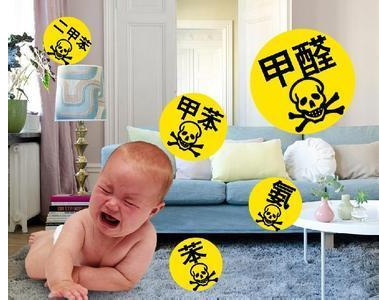 甲醛治理有用嗎？甲醛對兒童有什么影響