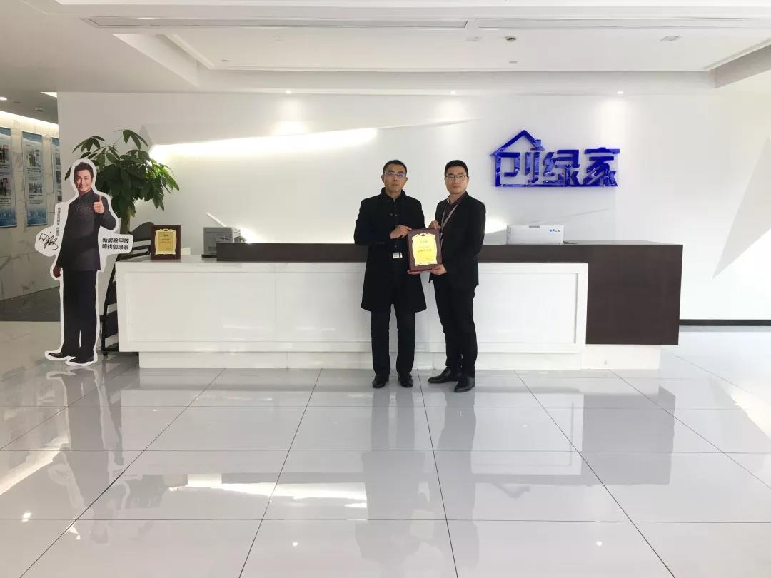 熱烈祝賀王總簽約創(chuàng)綠家山東省濰坊市區(qū)級代理！