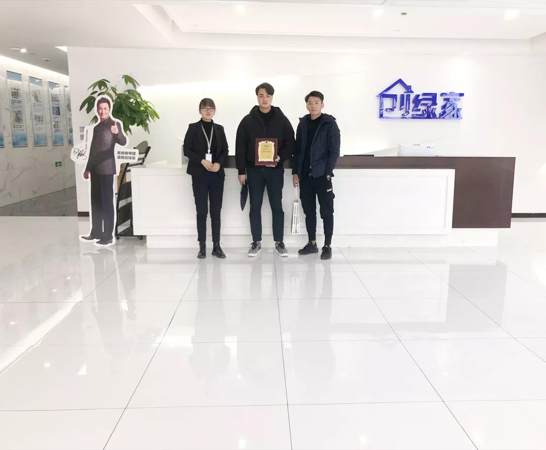 熱烈祝賀錢總、高總簽約創(chuàng)綠家上海市區(qū)級代理！