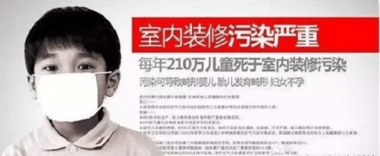 新裝修空氣污染嚴(yán)重，甲醛治理了解一下