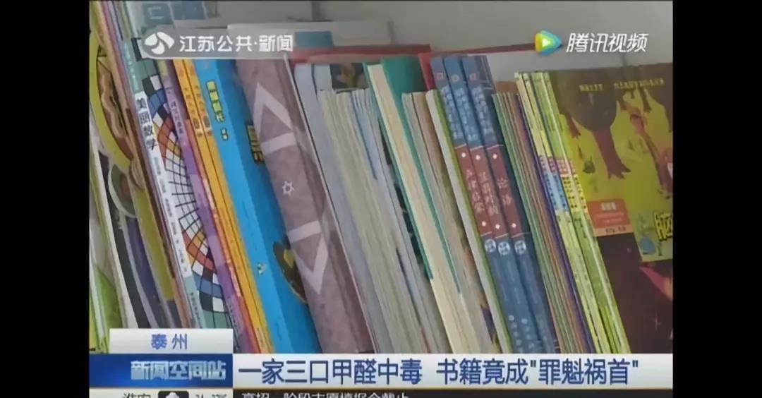 老房子依舊會(huì)超標(biāo)，甲醛治理不可忽略
