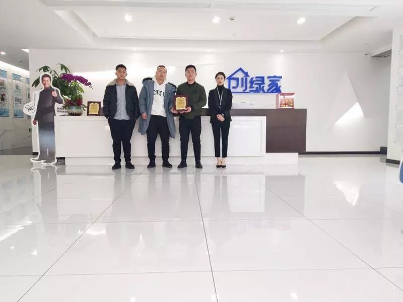 熱烈祝賀吳總、曲總簽約創(chuàng)綠家江蘇省泰州市區(qū)級代理！