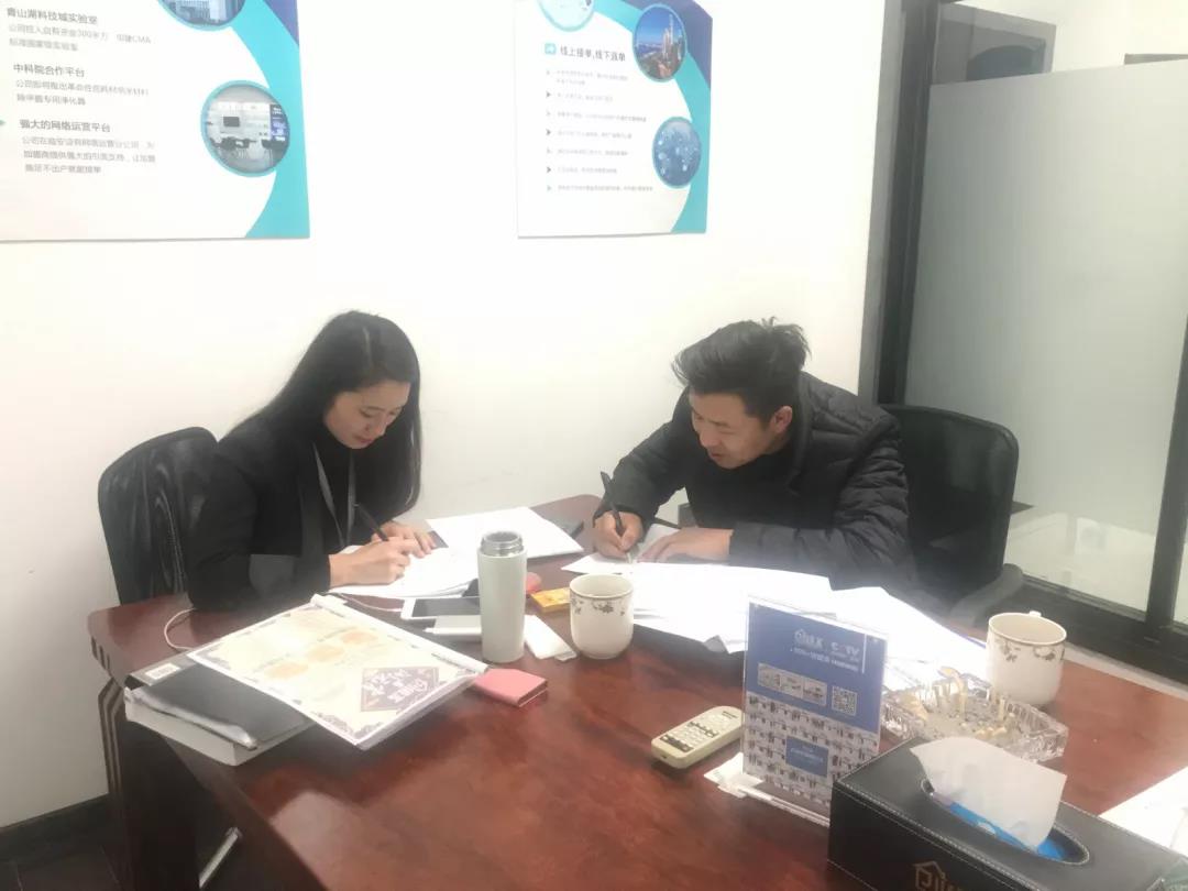 熱烈祝賀侯總、楊總簽約創(chuàng)綠家河北省唐山市區(qū)級代理！