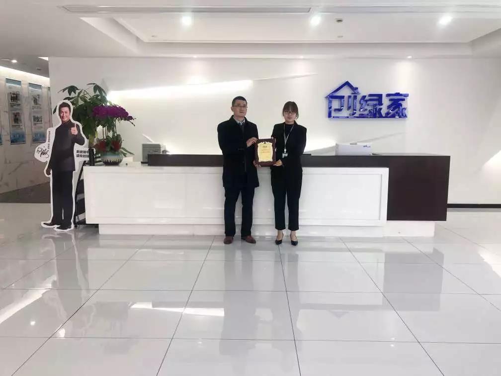 熱烈祝賀周總簽約創(chuàng)綠家河北省保定市區(qū)級代理！