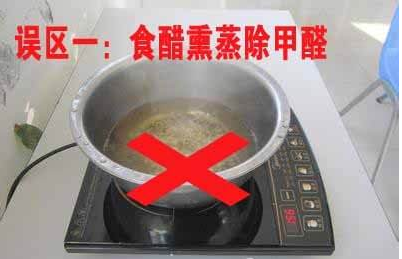 甲醛檢測(cè)治理幾個(gè)誤區(qū)，你相信了幾個(gè)