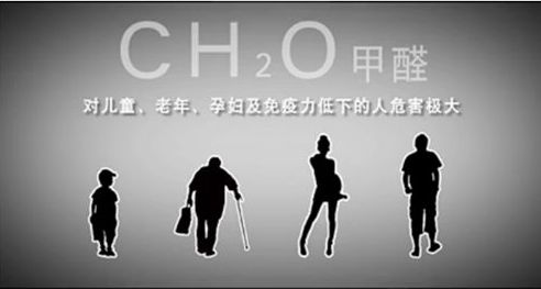 孩子出生就得白血??？這個(gè)跟孕婦甲醛中毒密不可分！