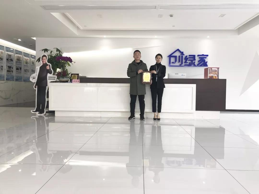 彭總之前是在國企上班，現(xiàn)在選擇自己創(chuàng)業(yè)，自己做過多方面的了解，千里迢迢來考察，注重公司實力、扶持力度和產(chǎn)品效果，對這個行業(yè)也是非常有信心，在我們除醛技術(shù)交流峰會現(xiàn)場果斷簽約！