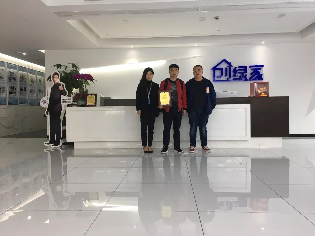 熱烈祝賀鄧總、郭總簽約創(chuàng)綠家江西省某市縣級(jí)代理！