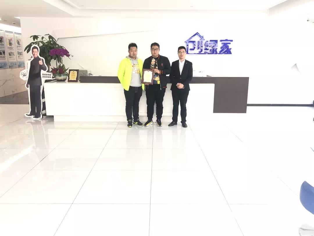 熱烈祝賀馬總、張總簽約創(chuàng)綠家天津市區(qū)級代理！