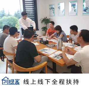 都說(shuō)甲醛治理加盟項(xiàng)目非常賺錢(qián)，怎么做呢？