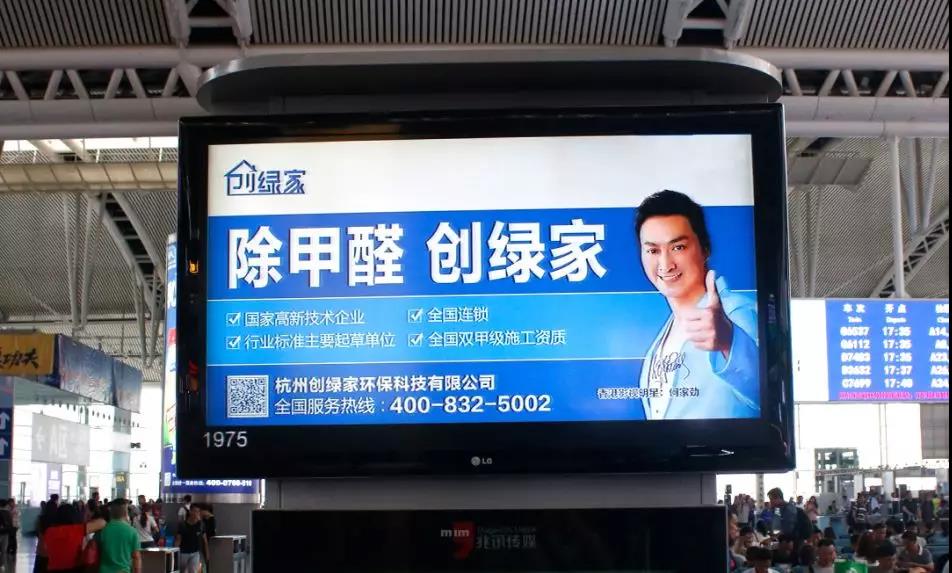 這個“五一”，我們一起旅遇創(chuàng)綠家