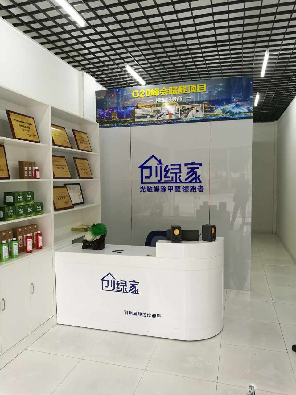 除甲醛加盟店的目標(biāo)客戶群體是哪一些？