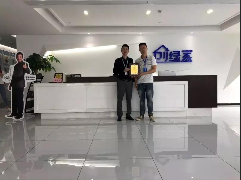 熱烈祝賀王總簽約創(chuàng)綠家南京市區(qū)級代理！