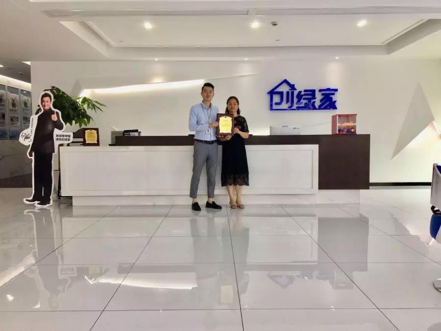 熱烈祝賀李總夫婦簽約創(chuàng)綠家湖南省常德市區(qū)級代理！