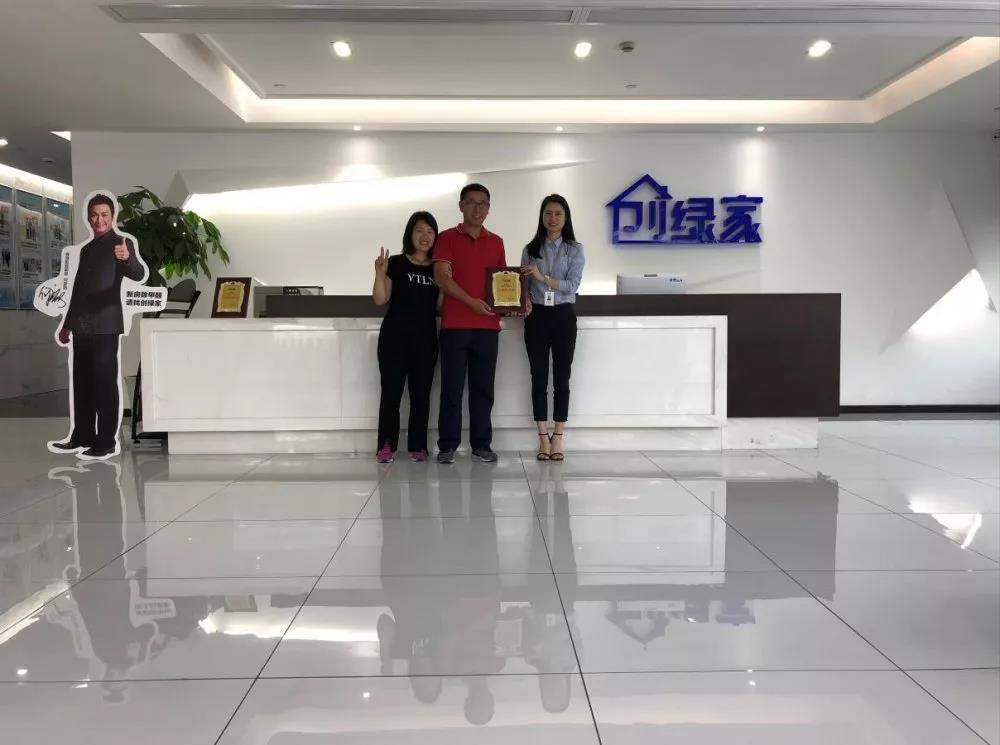熱烈祝賀范總夫婦簽約創(chuàng)綠家湖北省荊州市區(qū)級代理！