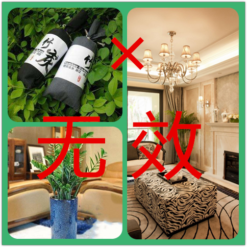 除甲醛最有效方法只有一種，要注意了！