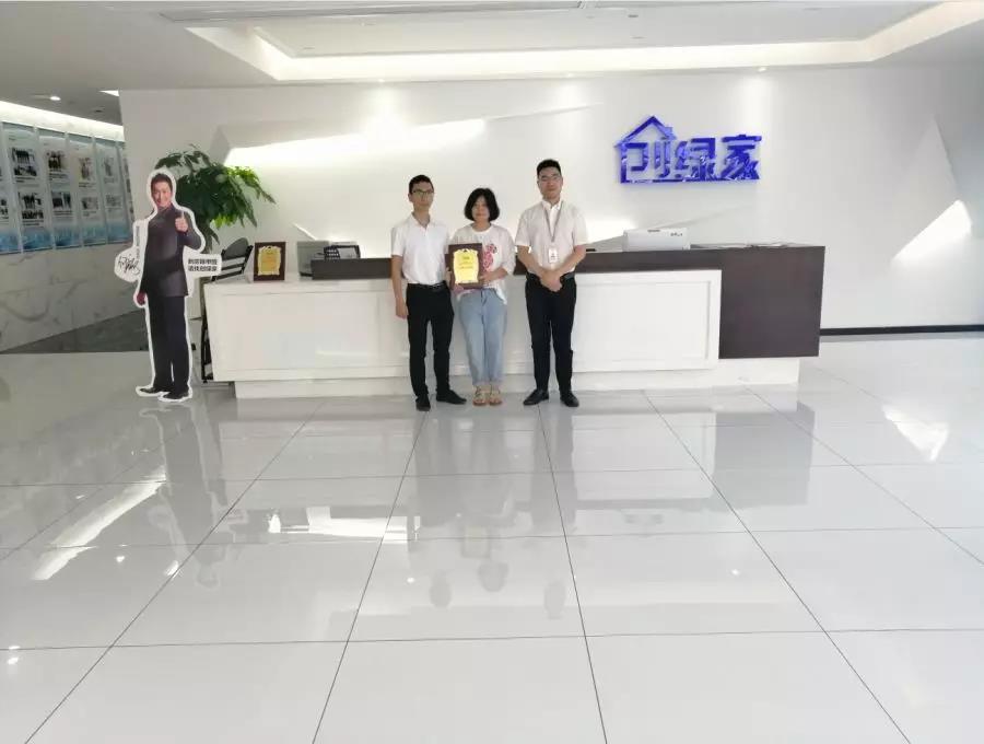 熱烈祝賀朱總、劉總簽約創(chuàng)綠家江蘇省蘇州市吳江區(qū)區(qū)級代理！