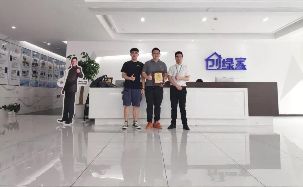 熱烈祝賀蘇總簽約創(chuàng)綠家廣東省深圳市區(qū)級代理！