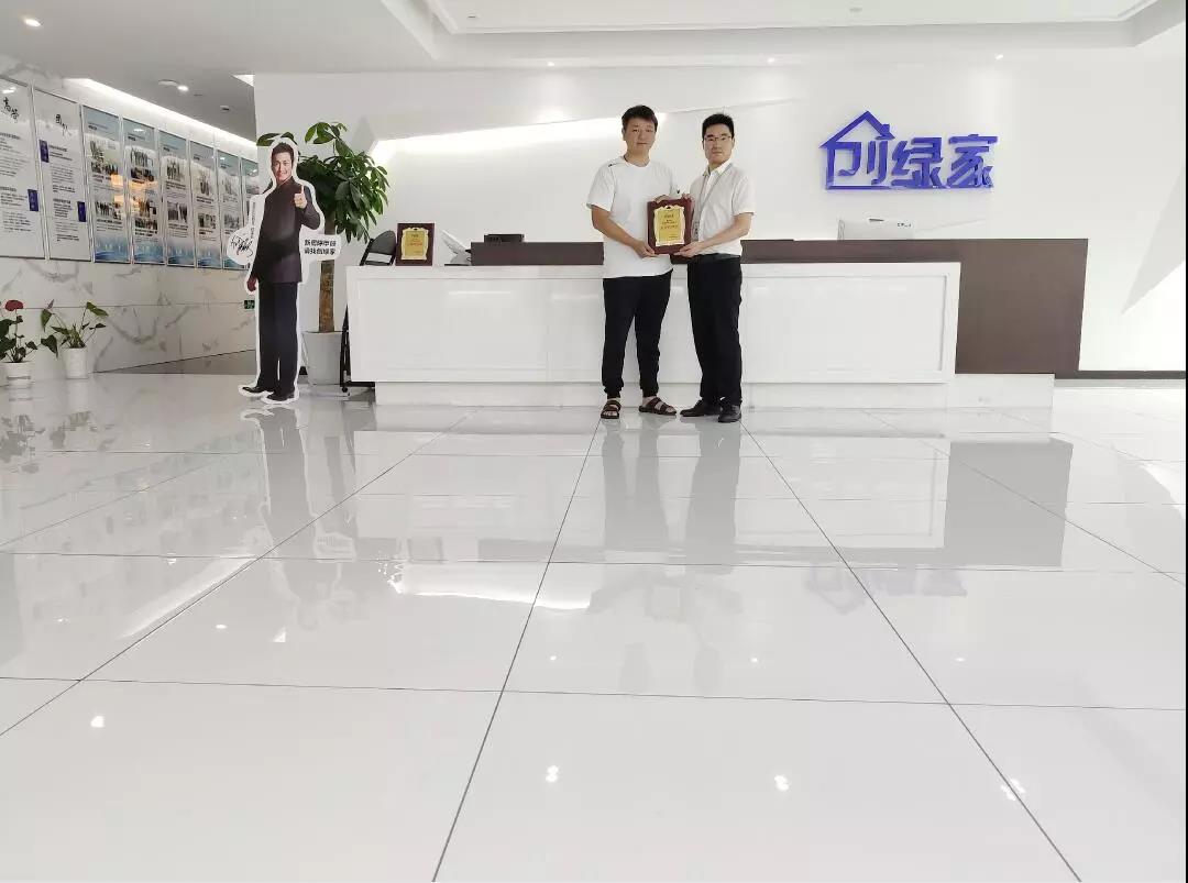 熱烈祝賀李總簽約創(chuàng)綠家山東省臨沂市區(qū)級代理！