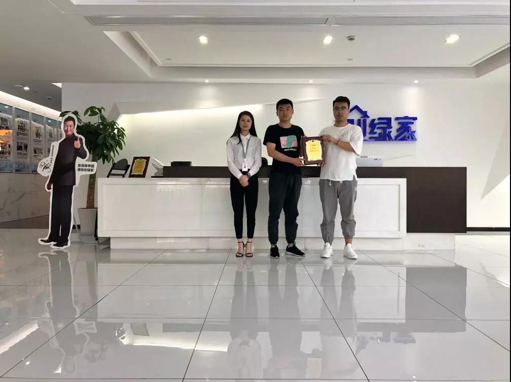 熱烈祝賀王總、趙總簽約創(chuàng)綠家新疆省烏魯木齊市區(qū)級(jí)代理！