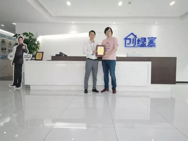 熱烈祝賀羅總簽約創(chuàng)綠家江蘇省南京市區(qū)級(jí)代理！