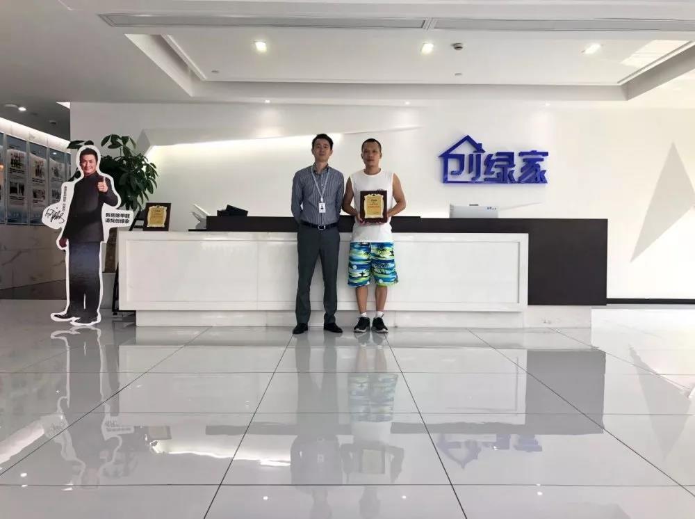 熱烈祝賀徐總簽約創(chuàng)綠家浙江省衢州市縣級(jí)代理！