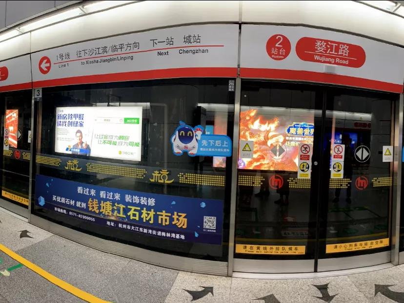 @1895.37萬(wàn)游客 創(chuàng)綠家地鐵廣告看到了嗎？