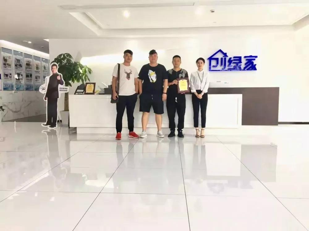 熱烈祝賀單總簽約創(chuàng)綠家山東省菏澤市縣級代理！