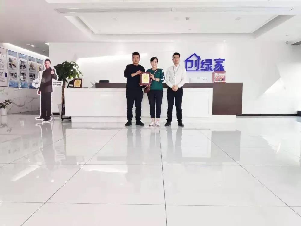 熱烈祝賀王總簽約創(chuàng)綠家陜西省西安市區(qū)級代理！