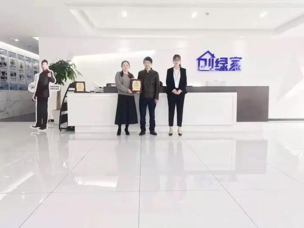 熱烈祝賀單總簽約創(chuàng)綠家湖北省咸寧市縣級代理！