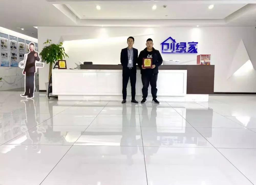 熱烈祝賀楊總簽約創(chuàng)綠家四川省瀘州市區(qū)級(jí)代理！