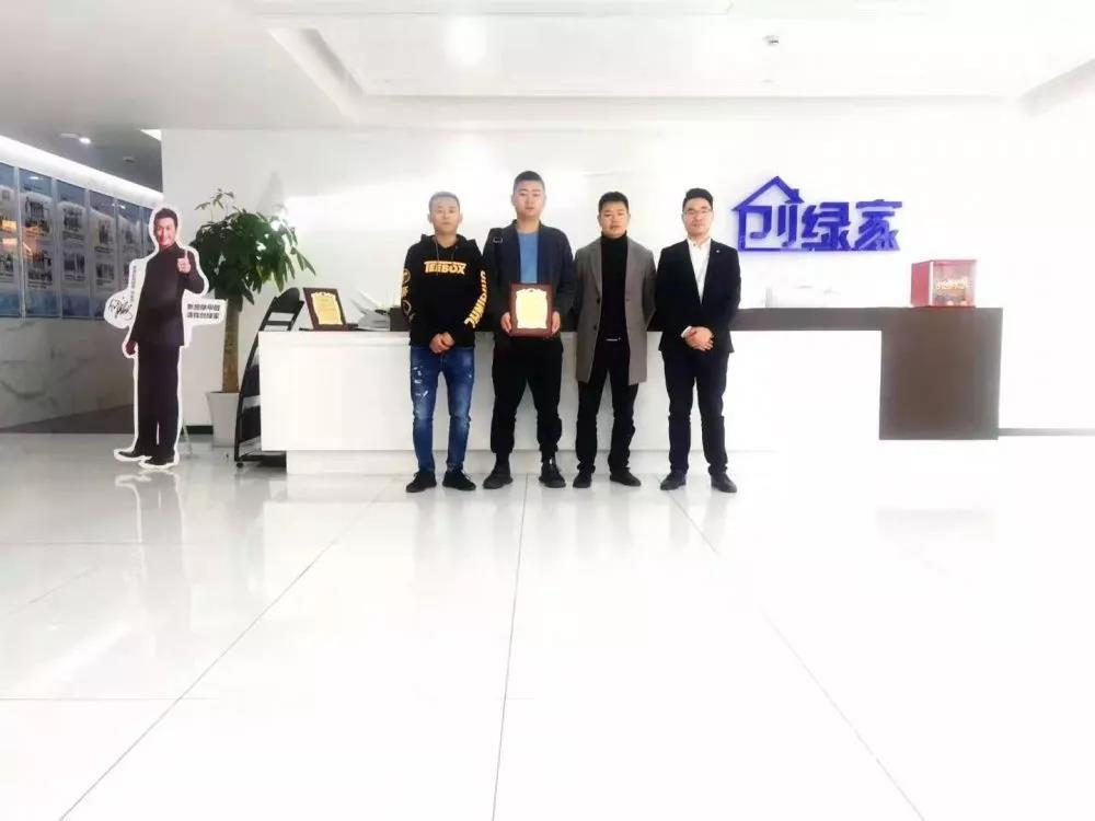 熱烈祝賀李總簽約創(chuàng)綠家四川省成都市縣級代理！