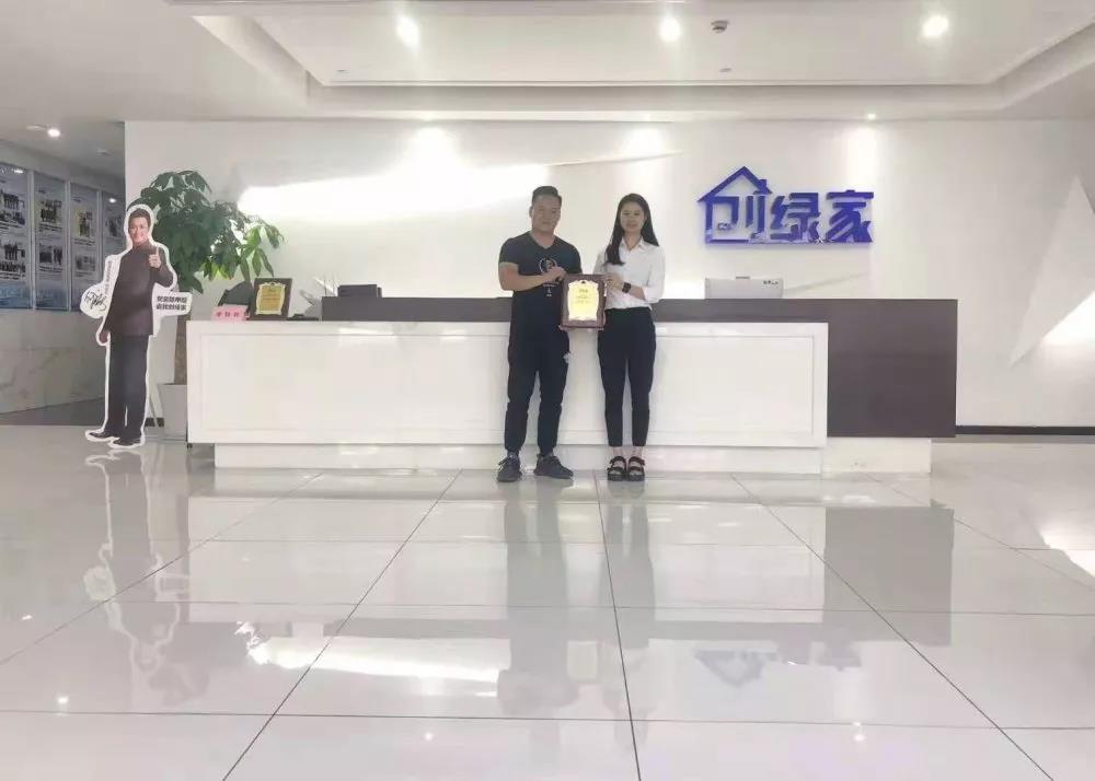 熱烈祝賀趙總續(xù)約創(chuàng)綠家浙江省玉環(huán)市市級(jí)代理！
