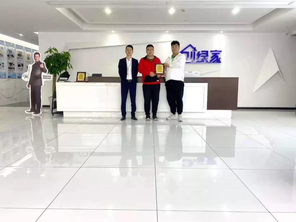 熱烈祝賀郭總簽約創(chuàng)綠家山東省泰安市區(qū)級(jí)代理！