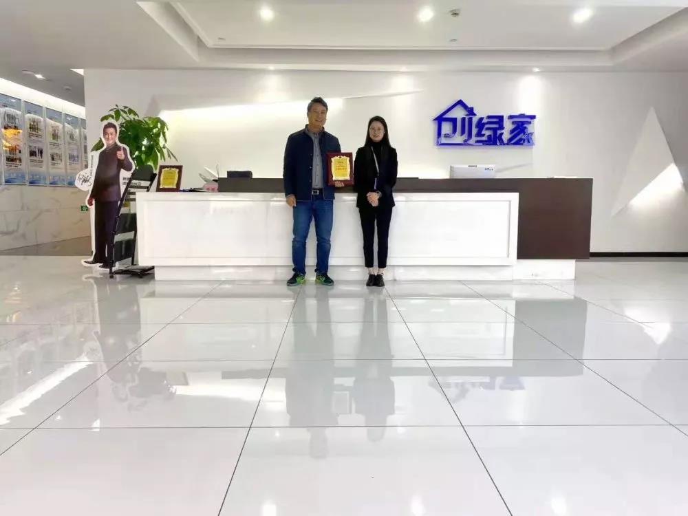 熱烈祝賀余總續(xù)約創(chuàng)綠家海南省三亞市區(qū)級(jí)代理！
