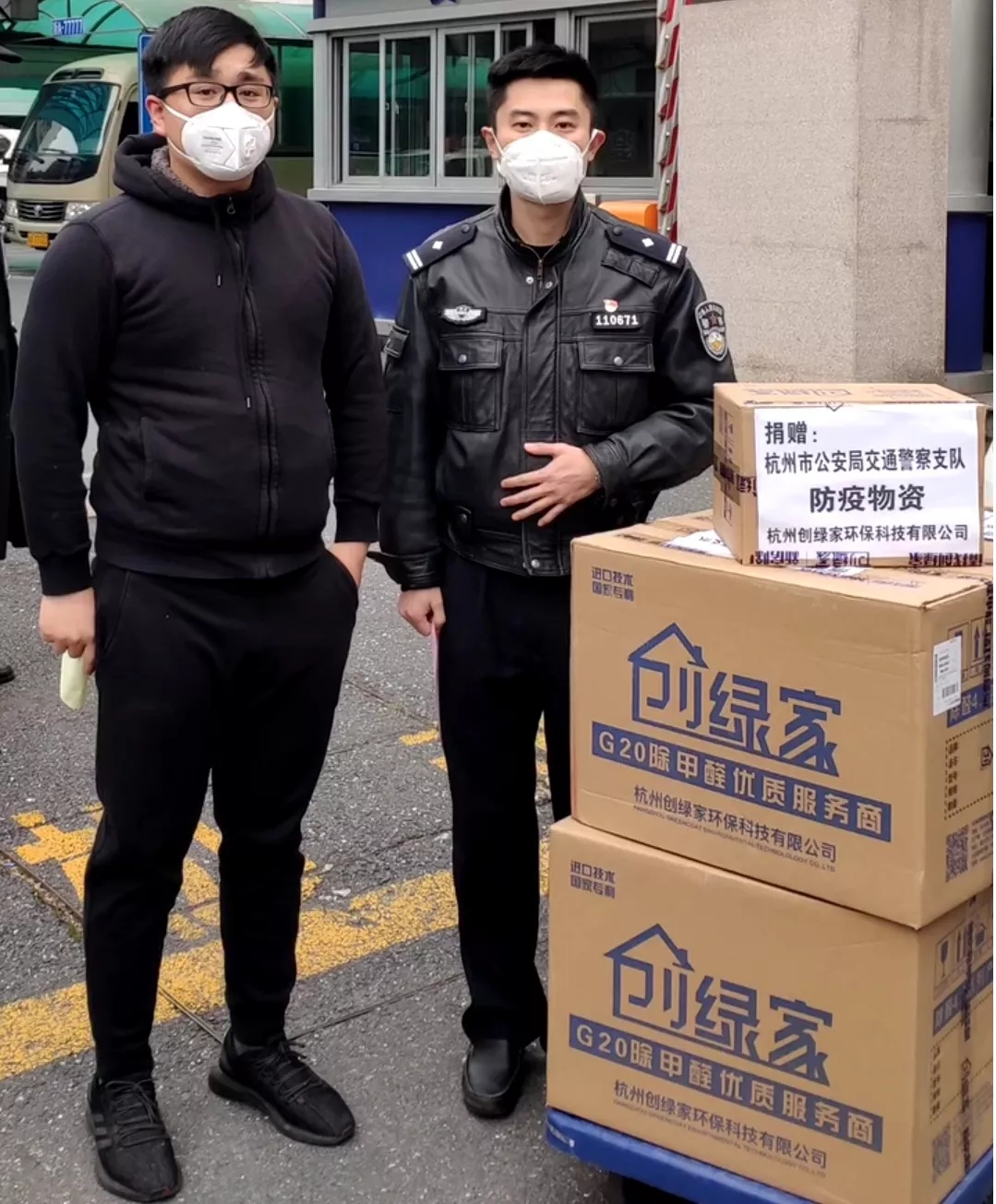 馳援疫情，創(chuàng)綠家在行動(dòng)！
