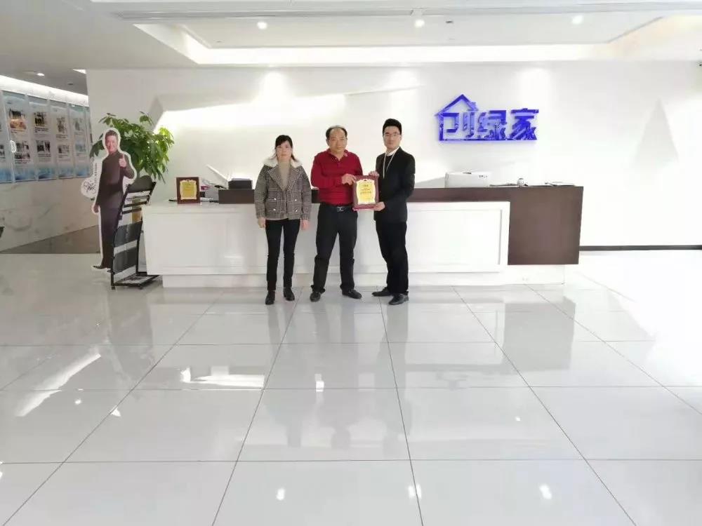 熱烈祝賀何總簽約創(chuàng)綠家上海市區(qū)級(jí)代理！