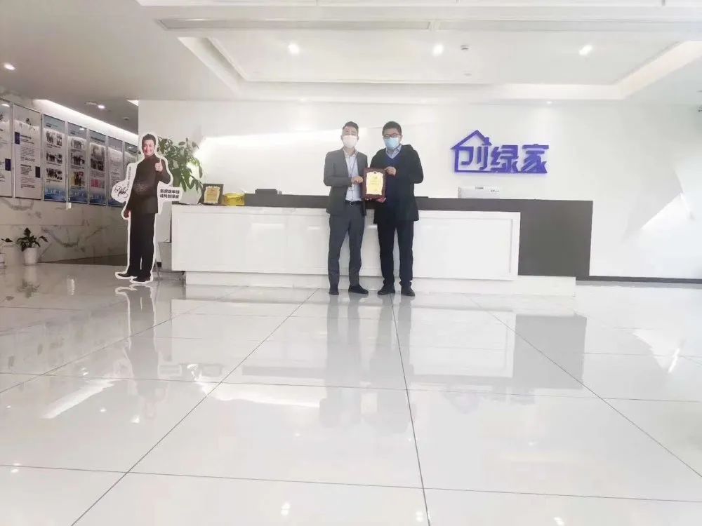 熱烈祝賀孫總簽約創(chuàng)綠家山東省濰坊市縣級(jí)代理！