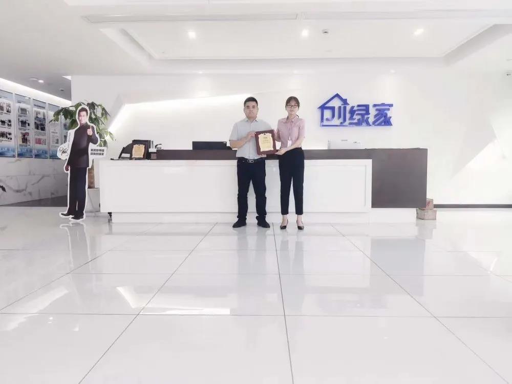 熱烈祝賀林總簽約創(chuàng)綠家吉林省長春市區(qū)級代理！