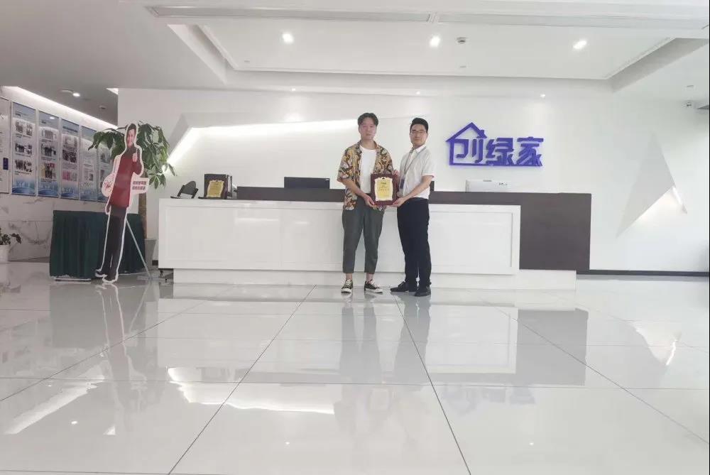 熱烈祝賀趙總簽約創(chuàng)綠家江西省吉安市區(qū)級(jí)代理！
