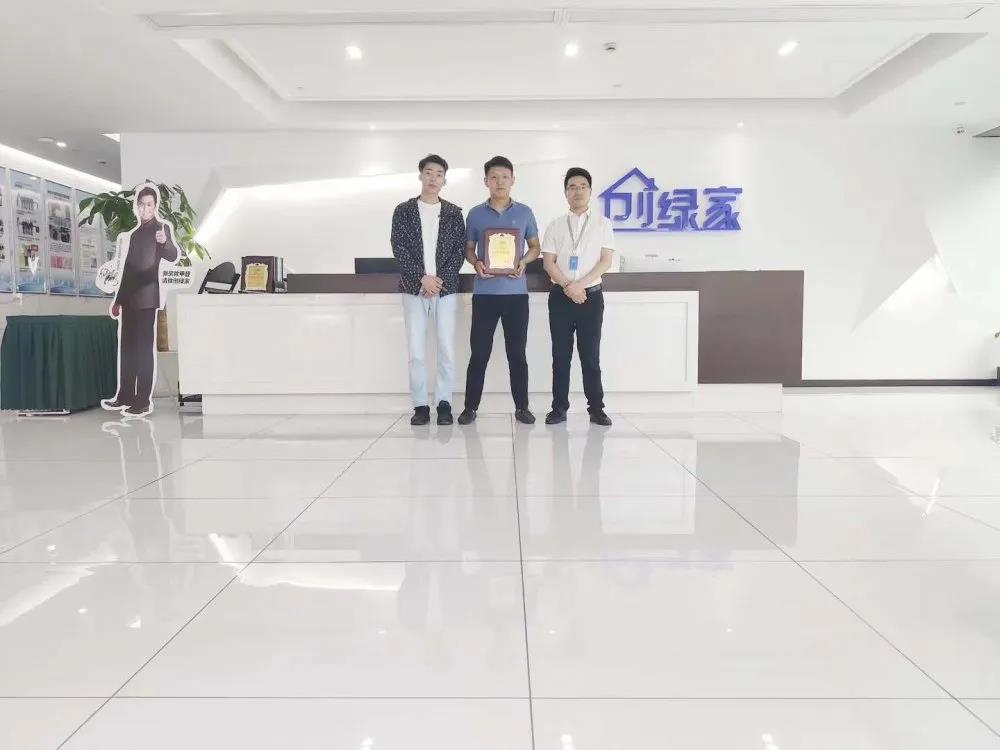 熱烈祝賀王總林總續(xù)約創(chuàng)綠家河北省石家莊區(qū)級代理！