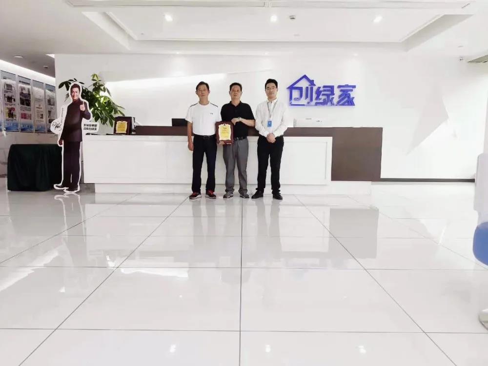 熱烈祝賀潘總、鄭總簽約創(chuàng)綠家江蘇省南京市區(qū)級代理！